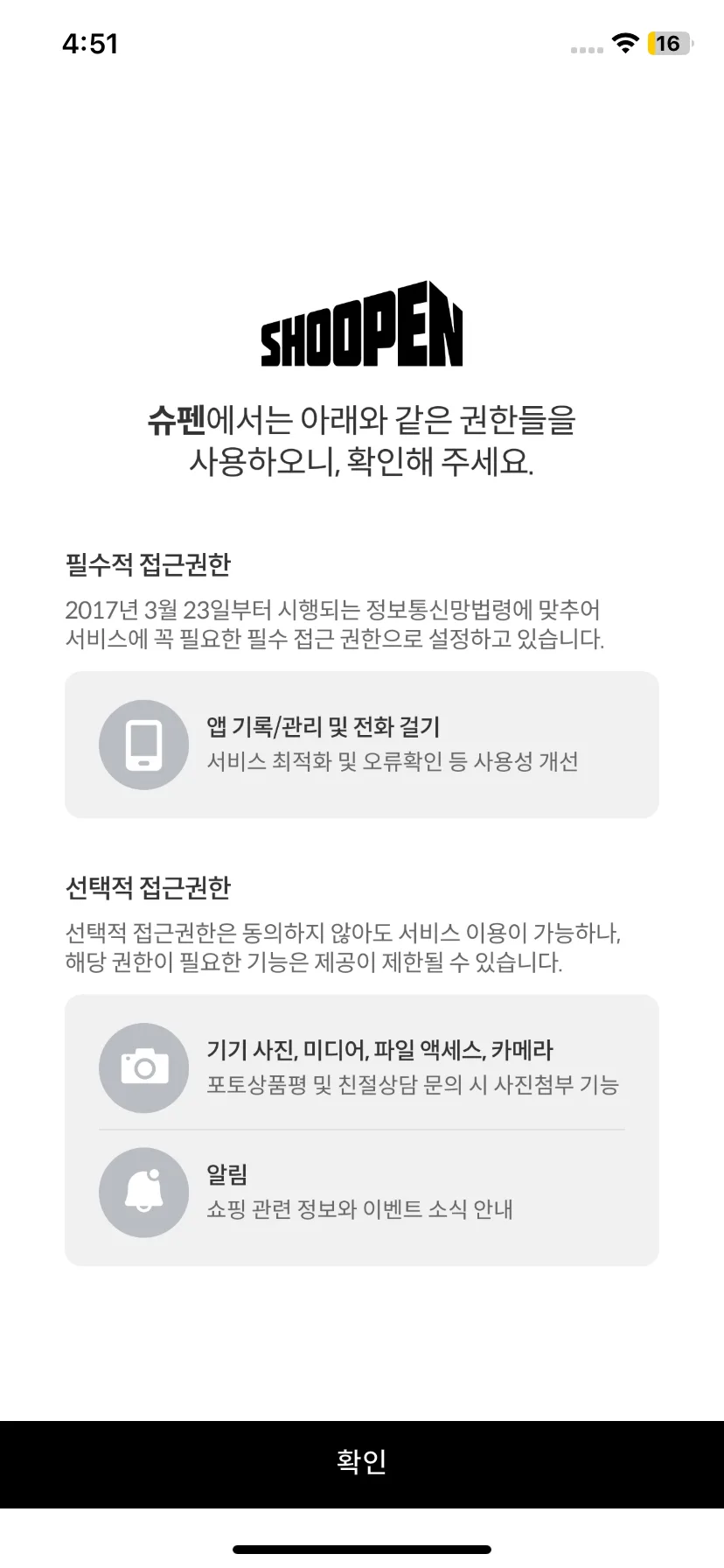 Test Image 1